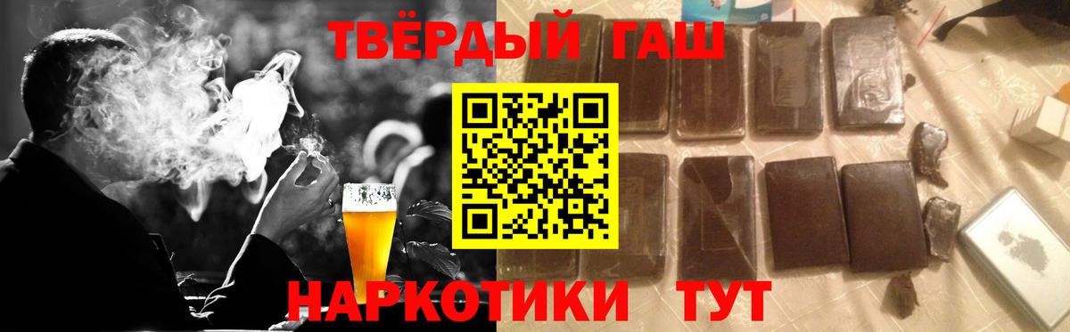 Вичуга  ГАШИШ индика сатива  Вход с VPN  ГАШ индика сатива 