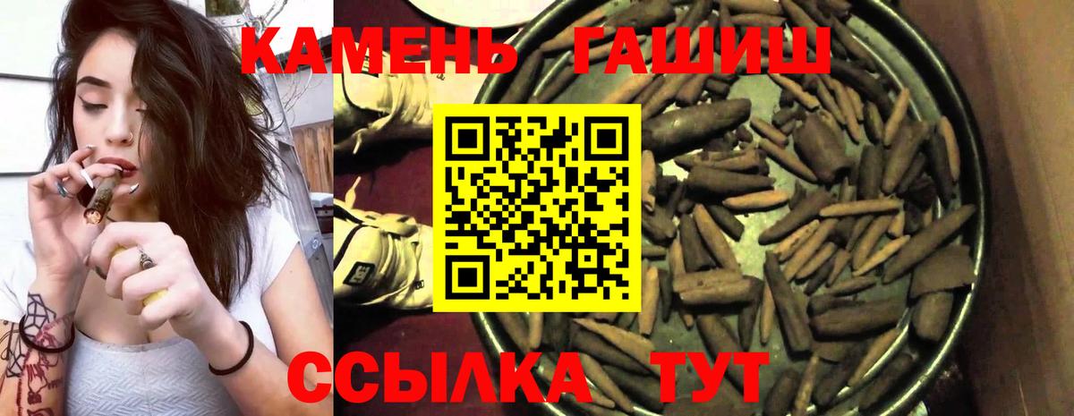 ГАШИШ VHQ Вичуга