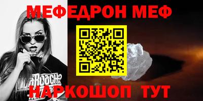 гашик Можайск