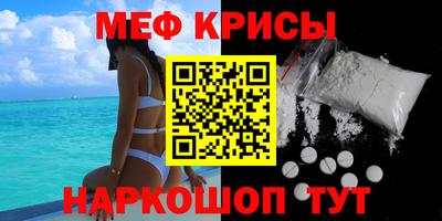 гашик Можайск