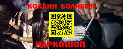 гашик Можайск