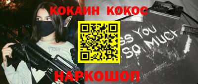 2c-b Наро-Фоминск