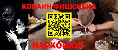 гашик Можайск