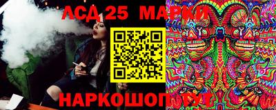 гашик Можайск