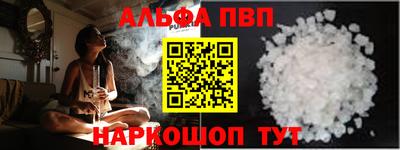 гашик Можайск