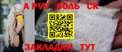 гашик Можайск