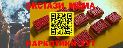 гашик Можайск