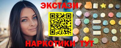 гашик Можайск