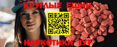 скорость mdpv Моздок