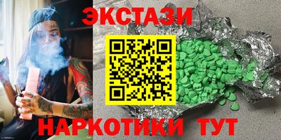 гашик Можайск