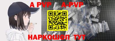 a pvp Можга