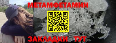 гашик Можайск