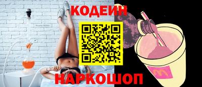 гашик Можайск