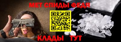 скорость mdpv Моздок