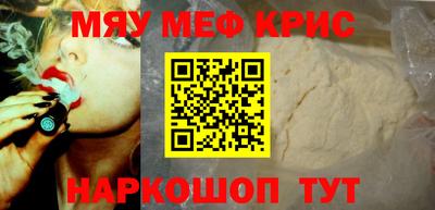скорость mdpv Моздок