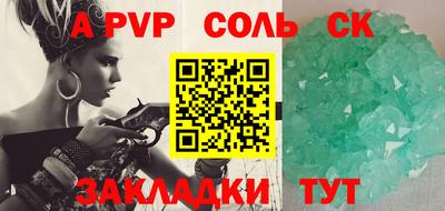 a pvp Можга