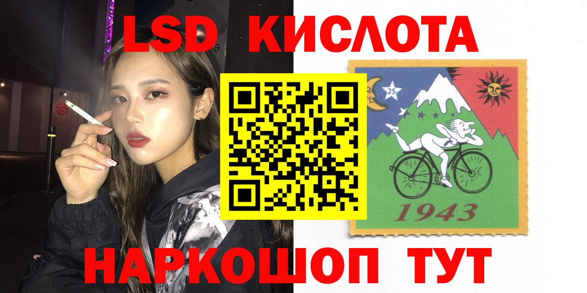 omg ТОР  LSD-25 экстази кислота  LSD-25 экстази кислота  Вход с VPN  Вичуга 