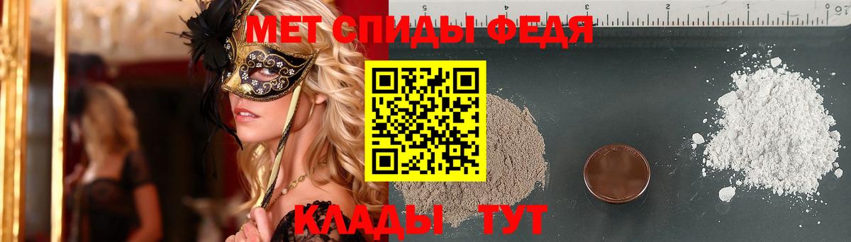 МЕТАМФЕТАМИН витя Вичуга