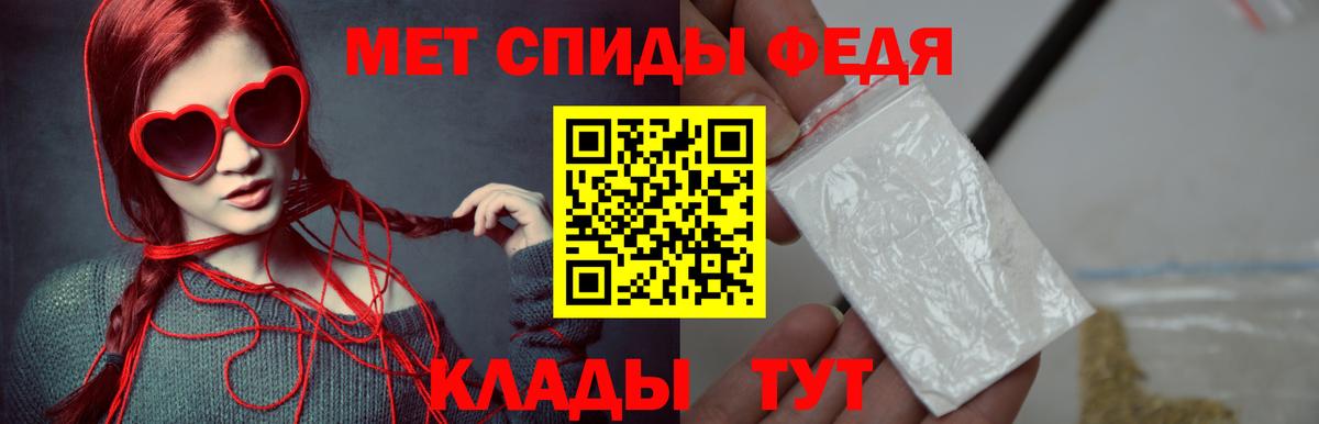 Первитин Methamphetamine  Вход с VPN  Вичуга  Первитин Methamphetamine 
