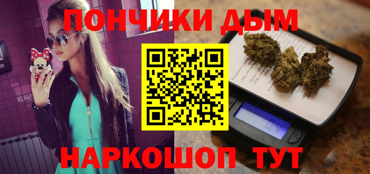 Конопля VHQ  Вход с VPN  Бошки Шишки AK-47  Вичуга 