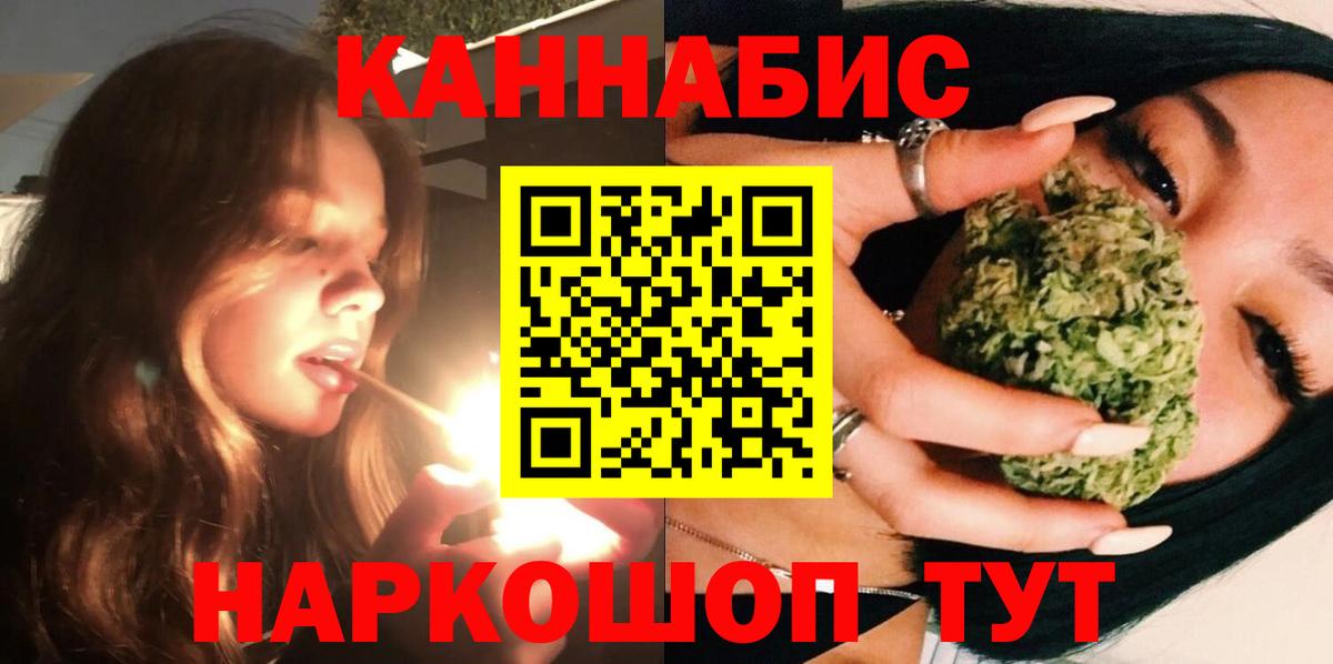 Канабис сатива Вичуга
